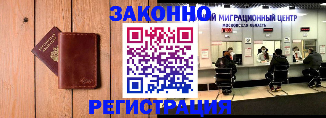 регистрация для школы в Старом Осколе